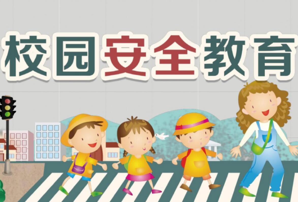 用心繪“安全”，健康伴成長——耀華實(shí)驗(yàn)學(xué)校低段手抄報(bào)比賽獲獎?wù)故?></a>
                            </li>
            <li>
                <a href=